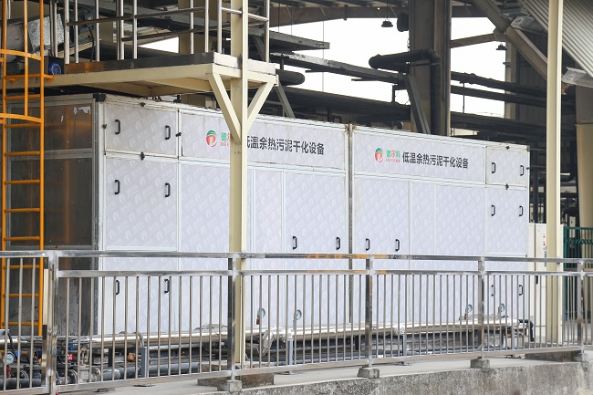 廣州風(fēng)神汽車有限公司低溫余熱污泥干化項目